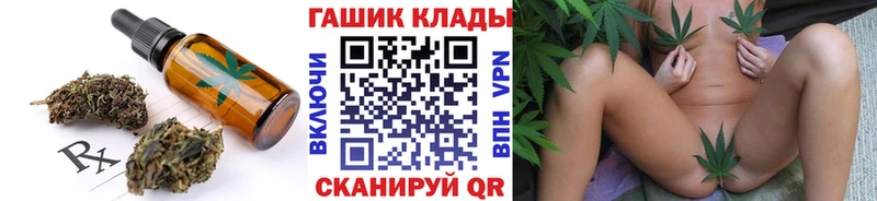 Купить закладки  Армянск  Cannafood конопля 