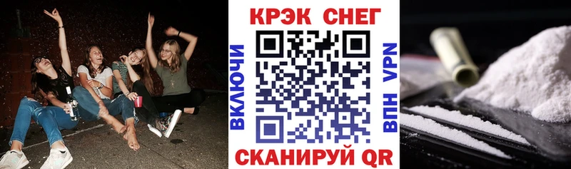 КОКАИН FishScale  Купить  Армянск 