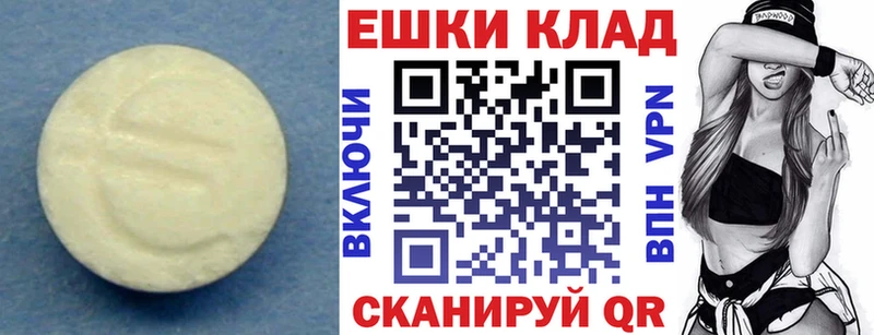 Купить закладки  Армянск  Экстази Дубай 