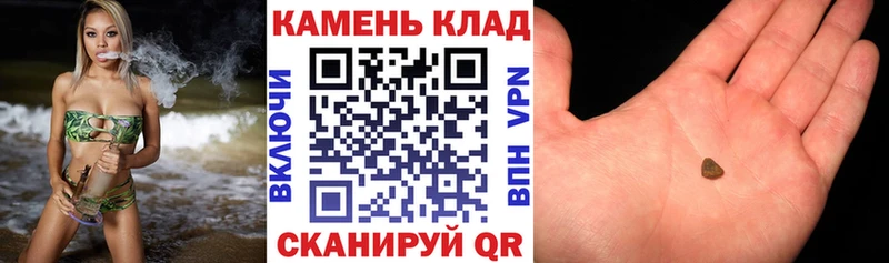 Купить закладки  Армянск  Гашиш Изолятор 