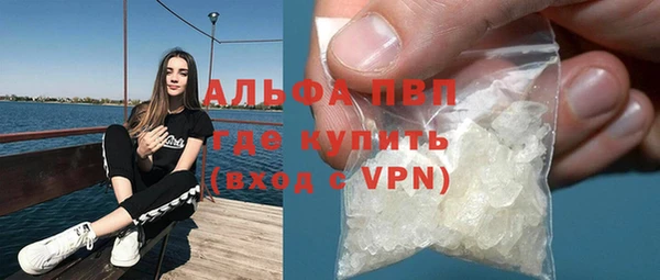 скорость Арсеньев