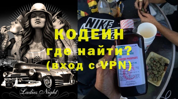 молекула духа Аркадак