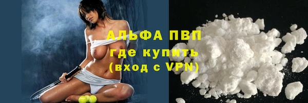 скорость Арсеньев