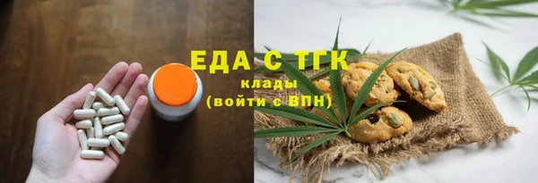 скорость Арсеньев