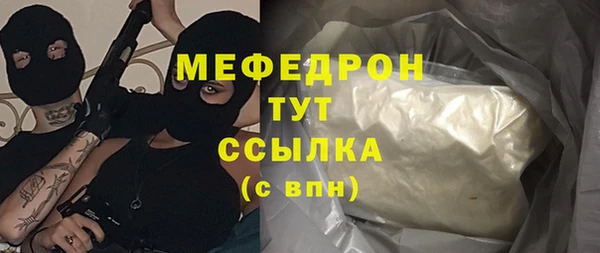 молекула духа Аркадак