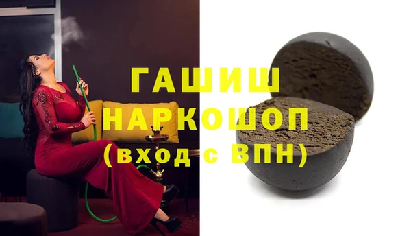 дурь Армянск