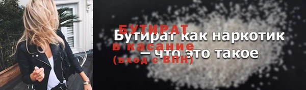 кокаин премиум Балахна
