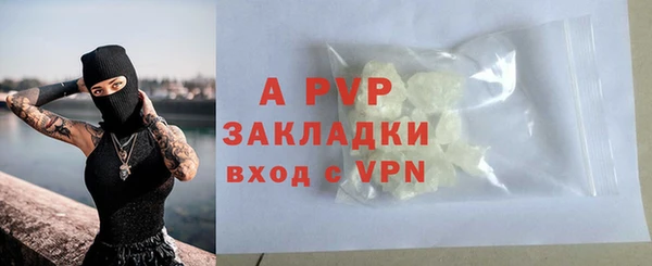 скорость Арсеньев