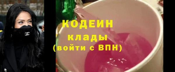дурь Армянск