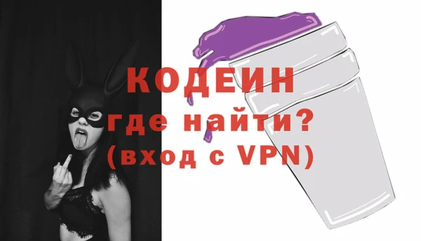 дурь Армянск