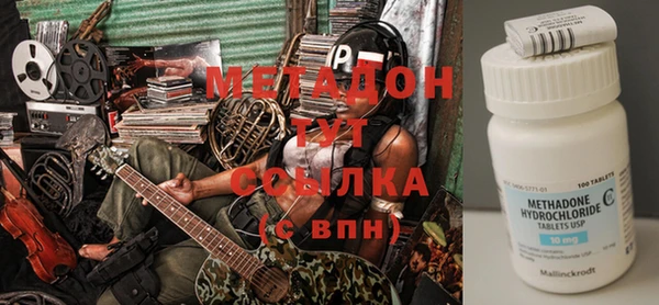 скорость Арсеньев