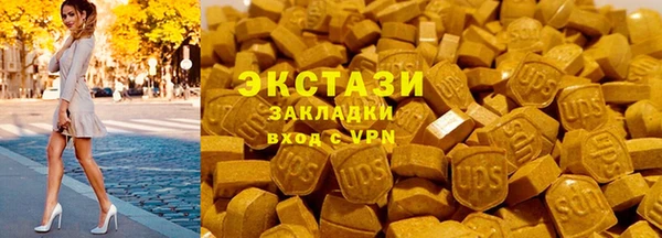 молекула духа Аркадак