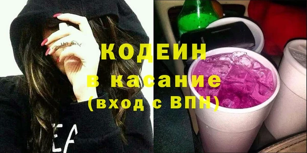 спайс Березники