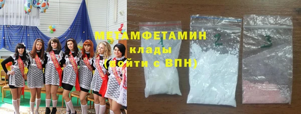 молекула духа Аркадак