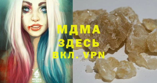 кокаин премиум Балахна