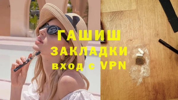 скорость Арсеньев