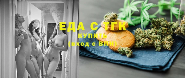 скорость Арсеньев