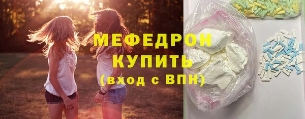 скорость Арсеньев