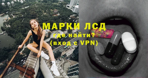 скорость Арсеньев