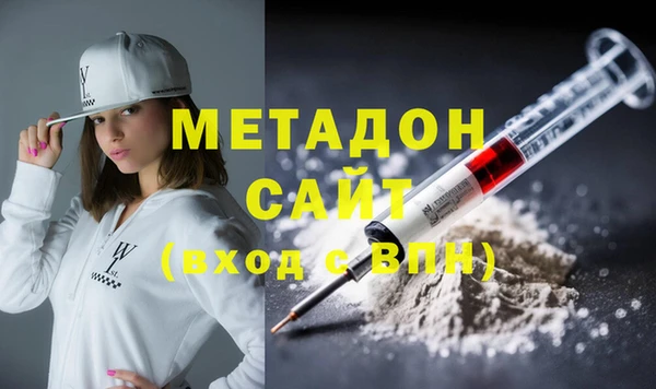 молекула духа Аркадак