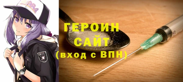 кокаин премиум Балахна