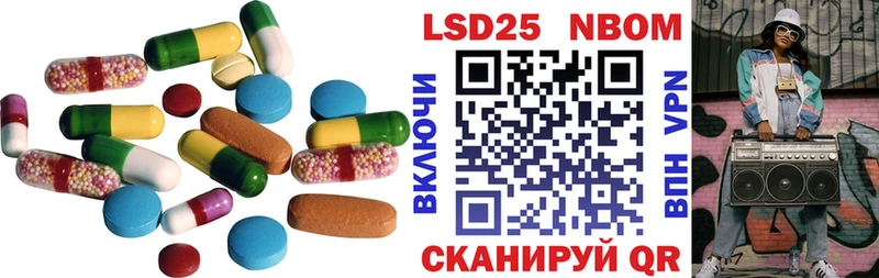 Купить где  Армянск  Лсд 25 экстази ecstasy 