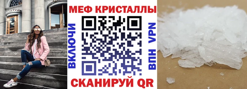 Купить  Армянск  МЕФ 4 MMC 