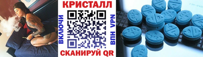 Первитин мет  Купить  Армянск 