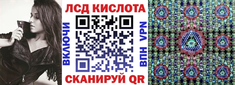 Купить  Армянск  Марки N-bome 1,8мг 