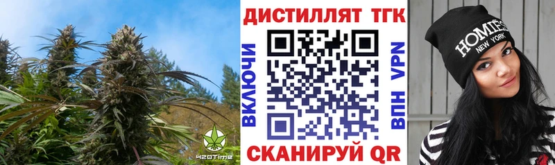 ТГК Wax  Купить где  Армянск 